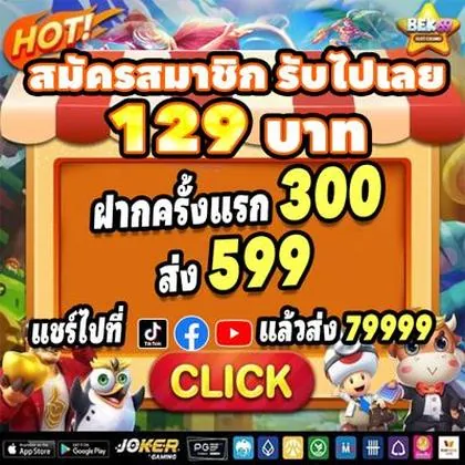 54999 54999