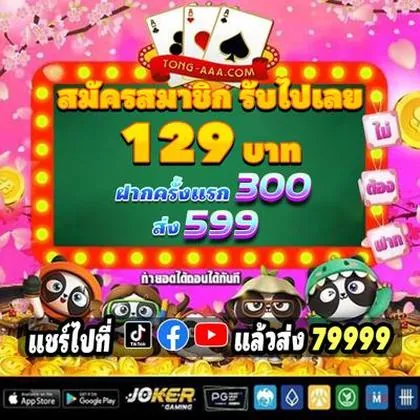 Login No Lucky Gold Casino