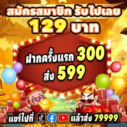 54999 54999