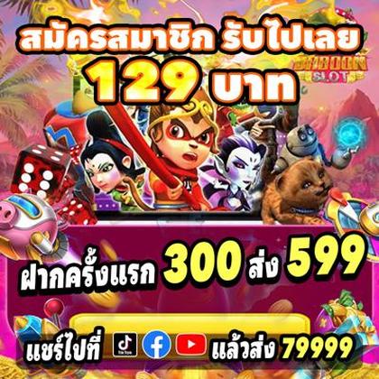Casino PINASWIN88